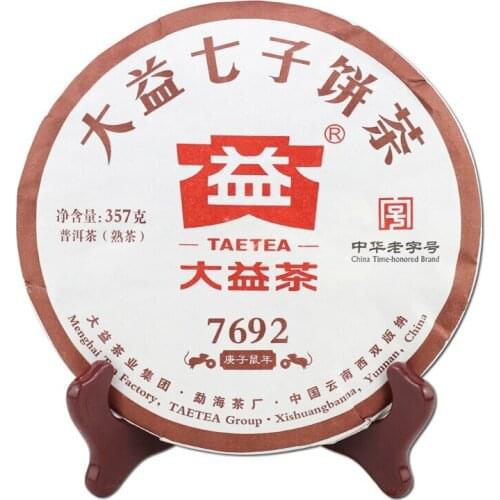 2020 TAETEA Shu Puer Chinese Tea 7692 Menghai Tea Area Batch 2001 Ripe Puer Chinese Tea Cake 357g