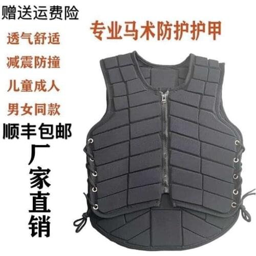 Childrens Adult Professional Horse Protective Armor Breathable Comfortable Shock-absorbing And Anti-collision Equestrian Armor