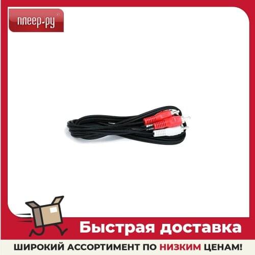 Dialog Computer Cables