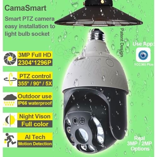 3MP Latest E27 Bulb PTZ WIFI Camera Outdoor Full HD Colorful Night Vision Support Alexa Ycc365plus Remote View