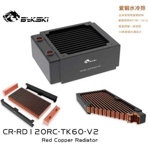 Bykski 60mm Thick 120mm Length Copper Single Row Radiator Computer Water Discharge Liquid Heat Sink for 12cm Fans B-RD120-TK60