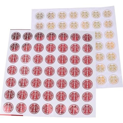 1/3sheet Hot Chinese Xi Sticker Wedding Bedside Decor Personalized Gift Seal Decoration Labels Card Envelope Seals Stationery