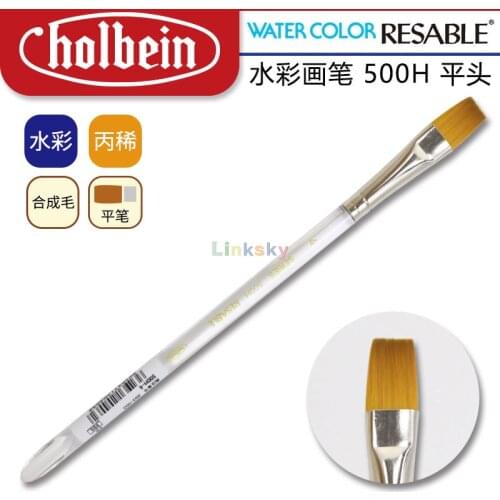 Holbein WATERCOLOR RESABLE 500H Brush,Synthetic Fiber Hair Similar To Natural Animal Hair,Flat Head,wide Strokes ,Art supplies