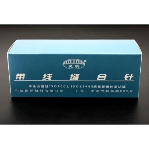 Lingqiao suture needle full cut and embedding double eyelid surgery suture thread plastic nano non-marking nylon monofilament th