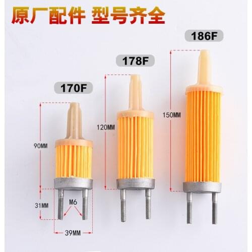 170F 173F 178F 186F 188F Diesel filter