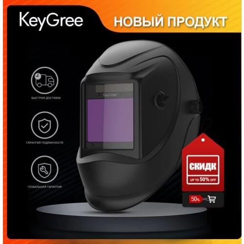 KeyGree Welding Masks