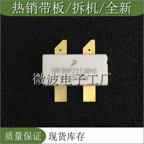 SRF8HP21130HS SMD RF tube High Frequency tube Power amplification module