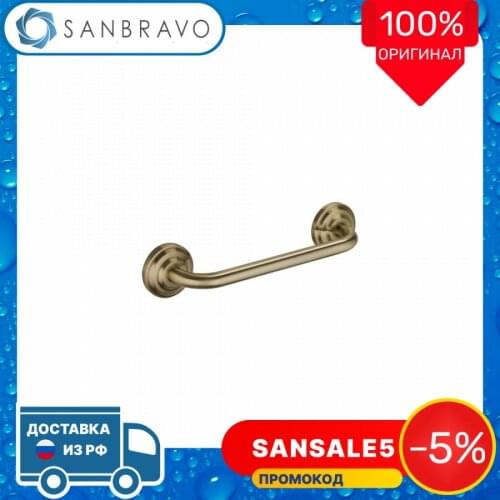 Fixsen Bathroom Handrails