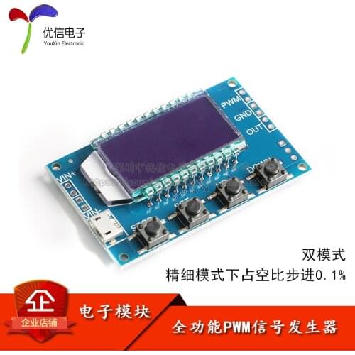 Full-featured PWM Pulse Frequency Duty Cycle Adjustable Module Square Wave Rectangular Wave Signal Generator APWM1