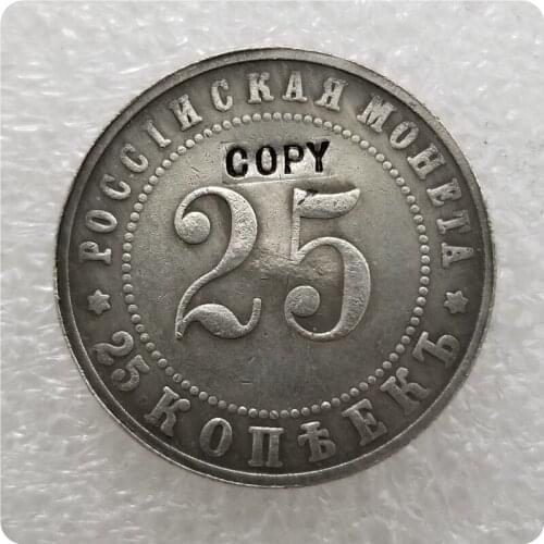 1916 RUSSIA 25 KOPEKS COIN COPY commemorative coins-replica coins medal coins collectibles