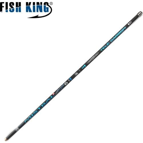 FISH KING Feeder Rods