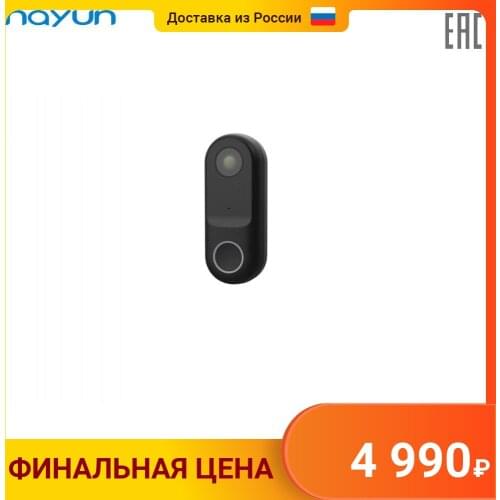 Nayun Smart Electronics