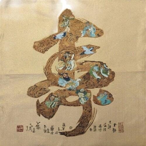 Chinese hand embroidered yellow character eight immortals and longevity) Thangka decorative painting hanging in living room