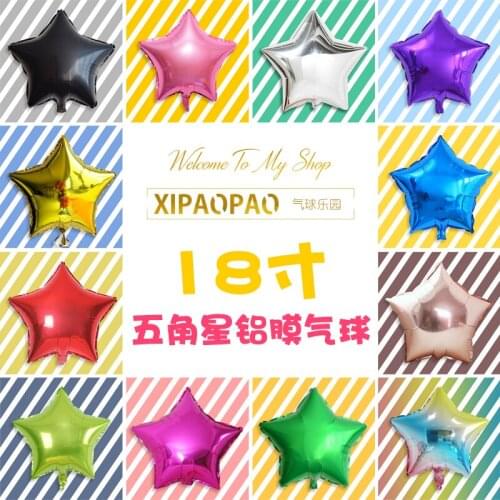 18Inch Metal Five-Pointed Star Aluminum Film Balloon Birthday Party Wedding Decoration Baby Christma Star Balloons 10pcs/lot