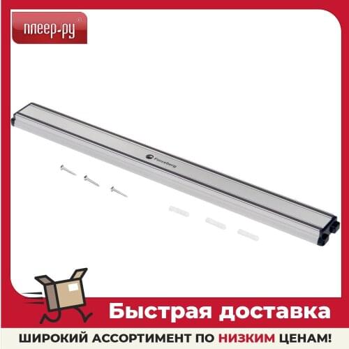 Forceberg Kitchen Knives