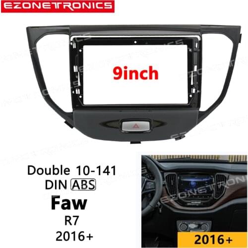 1DIN 2Din Car DVD Frame Audio Fitting Adaptor Dash Trim Facia Panel 9inch For Faw R7 2016+ Double Din Radio Player dashboard