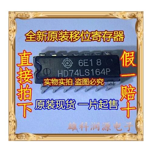 5pieces HD74LS164P