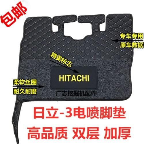 Free shipping excavator accessories, Hitachi ZAX200/230/240/250/270/300/330-3 EFI floor glue, Mat, carpet