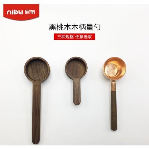 Walnut Coffee Bean Spoon Solid Wood Long Handle Measuring Spoon Coffee Powder Quantitative Spoon Measuring Spoon 8G 10G