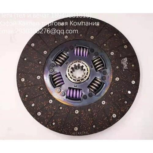 Valeo phc430 clutch disc a0202505303