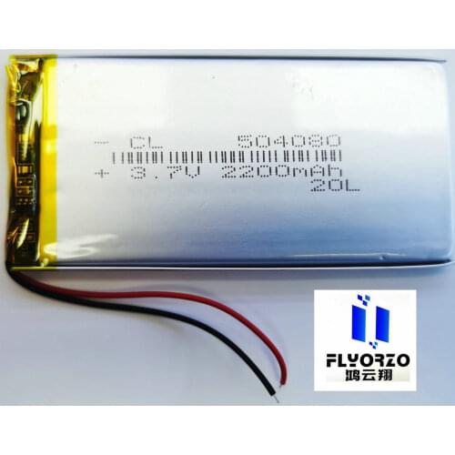 100% Brand new High Quality 2200mAh 504080 lithium battery For Mp3 MP4 MP5 GPS