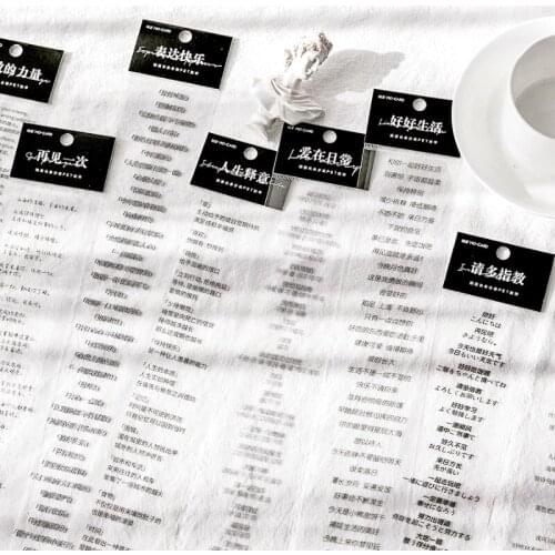 16pcs/LOT meet in the sea of people series stationery sticker Creative decoration DIY shared outfit tape PET sticker