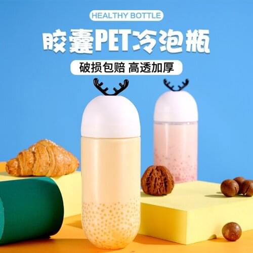 10pcs High quality 500ml creative pet plastic yogurt cup disposable milk tea drink juice empty bottle packaging cup with lid