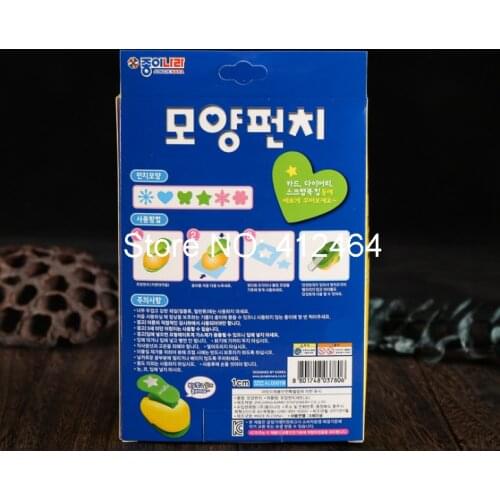 Custom cardboard product packaging boxes ( PK-199)