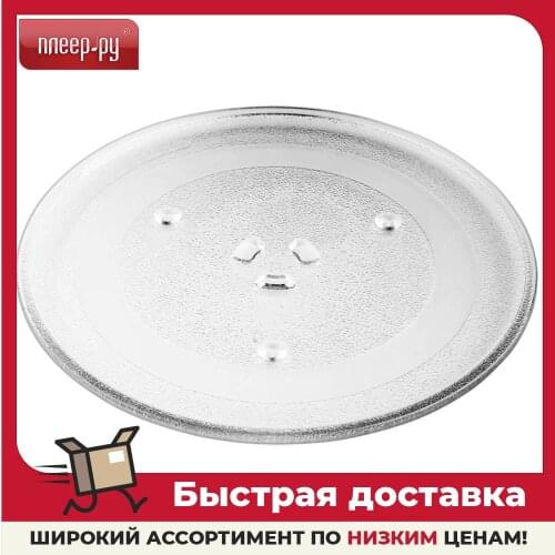 ONKRON Microwave Oven Parts