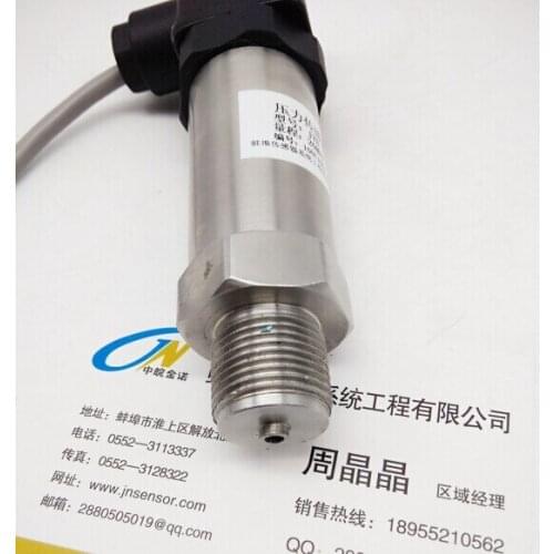JYK type diffusion silicon pressure -sensor pressure -transmitter