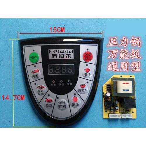 Electric pressure cooker repair parts universal computer control board general maintenance modified circuit board