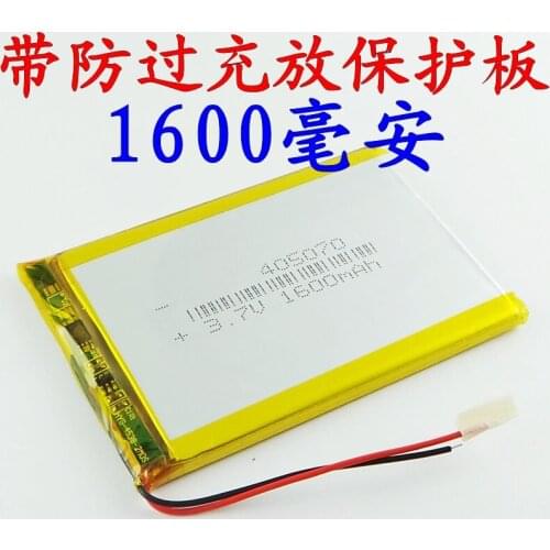 Brown GPS navigator car driving recorder 405070 universal rechargeable 3.7V lithium polymer battery Rechargeable Li-ion Cell