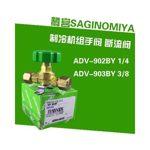 New and original ADV-902BY