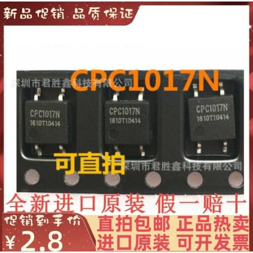 2-10PCS/lot CPC1017 CPC1017N SOP4 New original IC