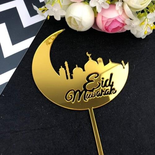 Gold Silver Acrylic Ramadan Cake Topper Eid Mubarak Cake Decoration Muslim Eid Baking Decor Party Supplies Decoration 12*18cm