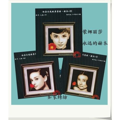 2021Drop Shipping Embroidery Hepburn Forever Funny Cross Stitch for Sale with 100% Cotton Floss & Free Shipping for Home Decor
