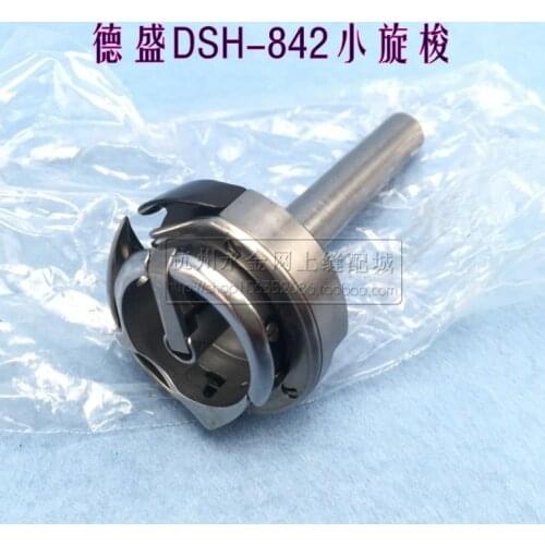 Brother 842 Double Needle Machine Sewing Machine Small Rotary Hook DSH-842 Shuttle Bed