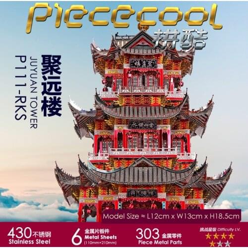 3D Metal Puzzle Model JUYUAN TOWER/HMS PRINCE OF WALES Collection Parent-child Interactive Educational Toys Gifts For Adult Kids