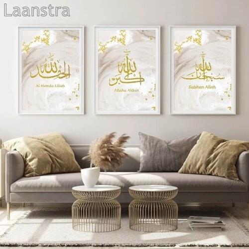 Gold Islamic Calligraphy Poster Canvas Painting Muslim Wall Print Picture Living Room Interior Home Decor