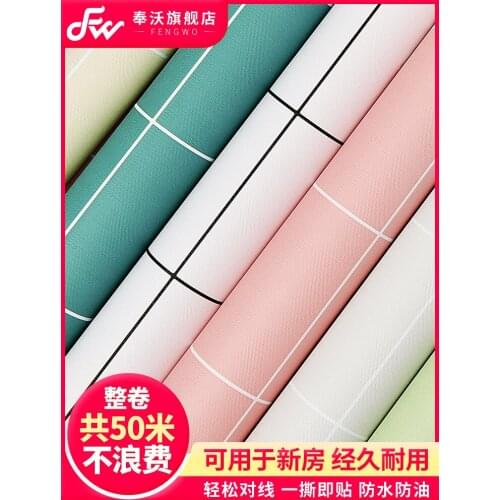 Wallpaper self-adhesive 50 meters waterproof wall stickers black and white Nordic lattice bedroom warm wind net red wallpaper