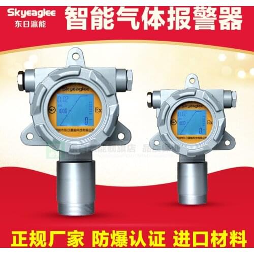Industrial Combustible EX Gas Sensor Analyzer Alarm Lamp Oxygen O2 Gas Transmitter Detector Monitoring