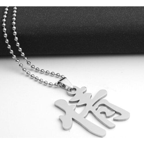 5 Stainless steel Chinese character word love heart necklace couple logo lovers passion text sweetheart symbol necklace jewelry