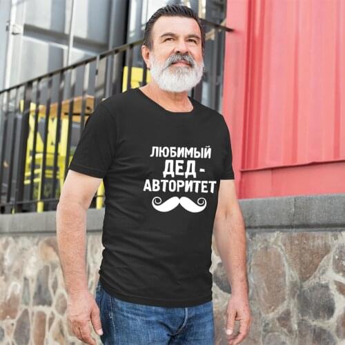 Fashion Mens Summer T-shirt with Russian Inscriptions Grandfather T Shirts Casual Harajuku Aesthetic Male Tees Camisetas 2020