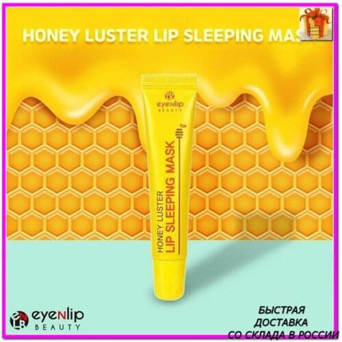 EYENLIP Lip Cosmetics