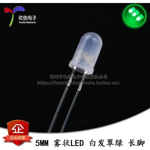 50 PCS 5 mm/F5 fog LED white hair green light-emitting diodes (leds) super bright LED lamp feet long
