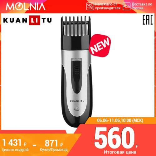 KUANLITU Hair Clippers