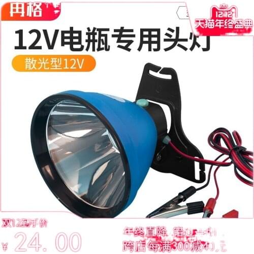 12v external battery lamp headlight glare bright p70 regulator with 9-24 volts general deals