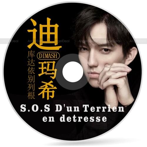 2 Pcs/Set Dimash Kudaibergen S.O.S D'un Terrien en detresse Music CD Car Cd Disc Kazakhstan Singer Fans Gift
