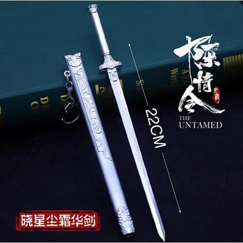 Anime Character Accessories Alloy Ancient Sword 22cm Model Chen Qingling Knife Mold Ghost Flute Metal Crafts Key Ring Boy Gift