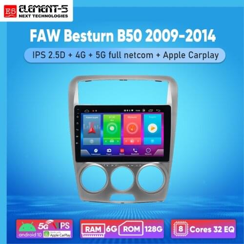 ELEMENT-5 10" 6G+128G Android 10 4G 5G WIFI RDS DSP Car Radio For FAW Besturn B50 2009-2014 Navigation GPS HIFI